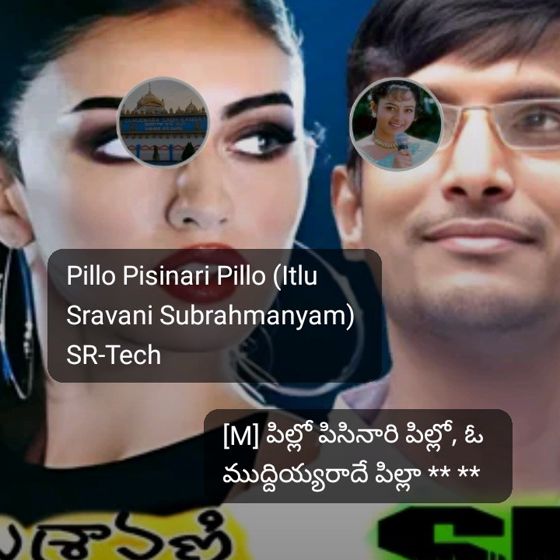 🎷పాత పాటలు - ShareChat
