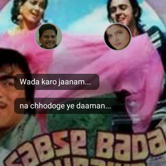 ❤️I Love You - ShareChat