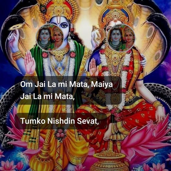 💐ଶୁଭ ସୋମବାର🎆 - ShareChat