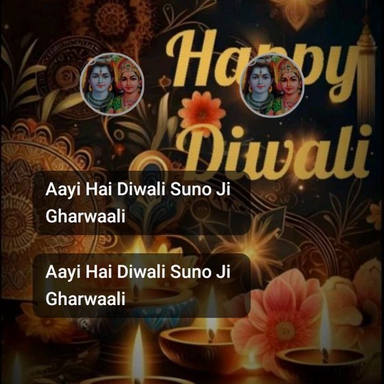 💐ଶୁଭେଚ୍ଛା - ShareChat