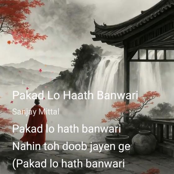 📒 मेरी डायरी - ShareChat