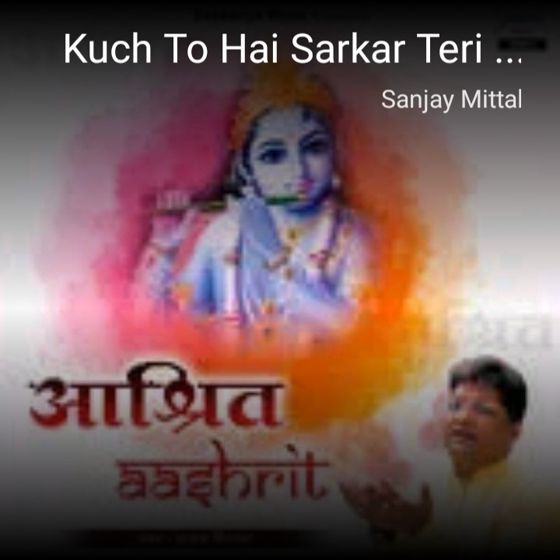 📒 मेरी डायरी - ShareChat