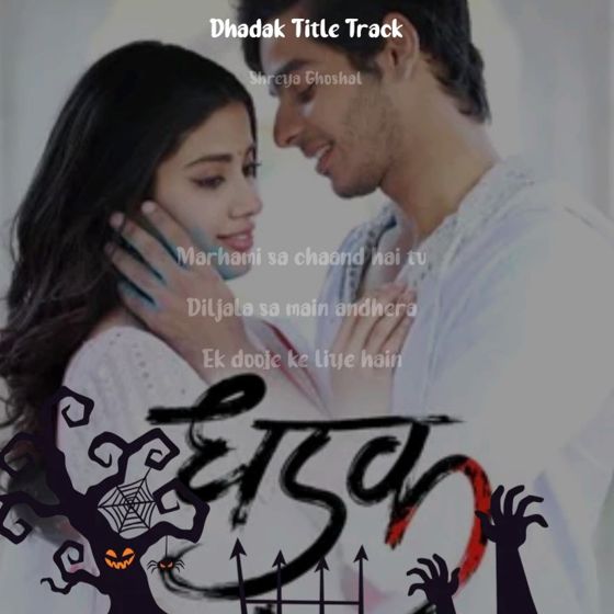 Dil❤️ki Baat Dil❤️ Tak - ShareChat