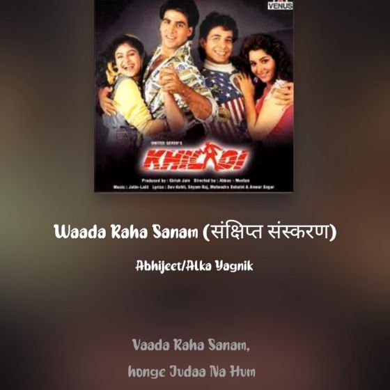 What's up Status 💕 Love Felling Song - ShareChat