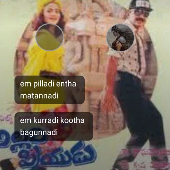 ✨మ్యాజిక్ జంక్షన్✨ - ShareChat