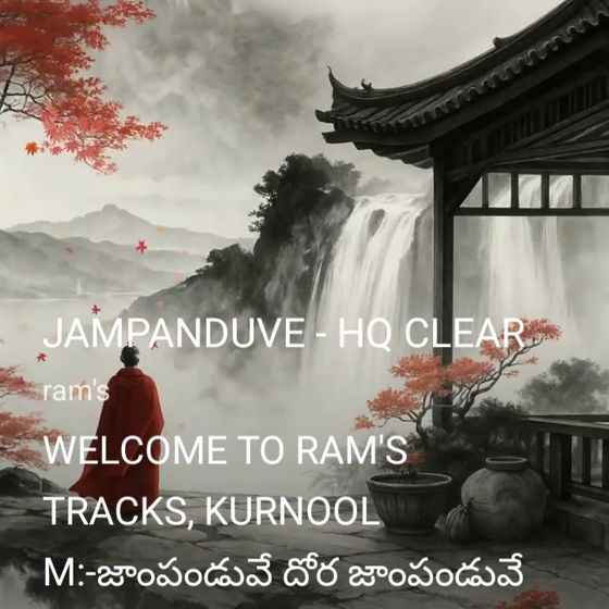 ✨మ్యాజిక్ జంక్షన్✨ - ShareChat