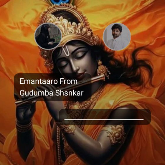 ShareInvitation నేను పాడిన పాట - ShareChat