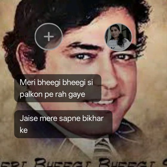 🎶सदाबहार गाणी🎶 - ShareChat