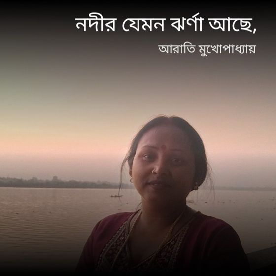 🎼বাংলা আধুনিক গান🎼 - ShareChat