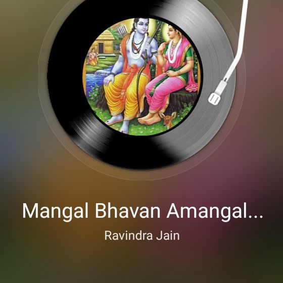 প্রিয় গান🎵💘 - ShareChat