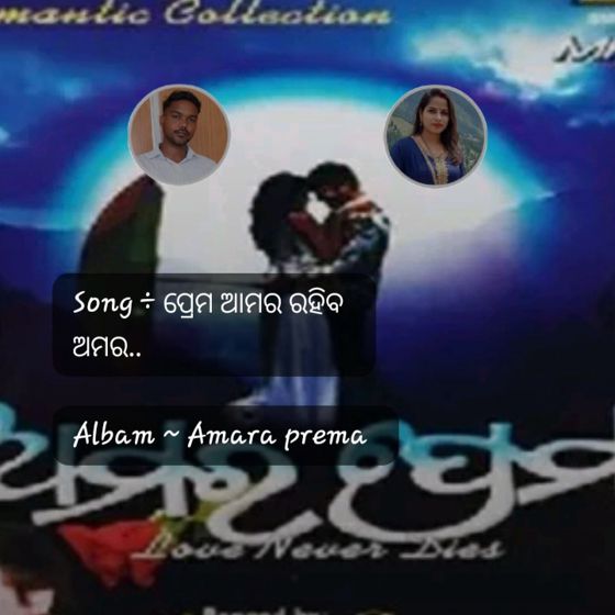💌ପ୍ରେମ ପତ୍ର - ShareChat