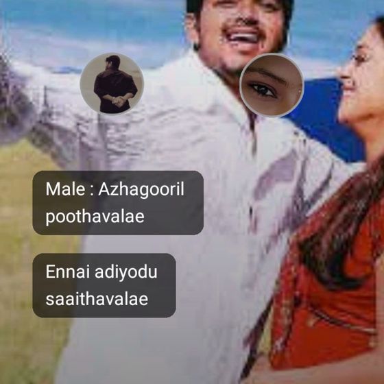 💖நீயே என் சந்தோசம்🥰 - ShareChat