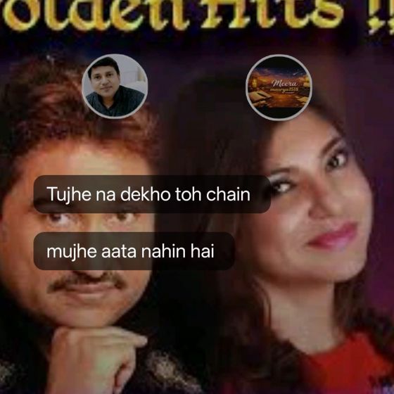 💓 मोहब्बत दिल से - ShareChat