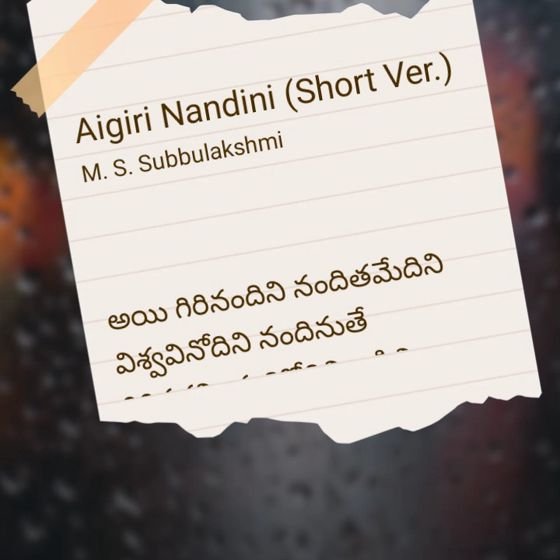 🎶భక్తి పాటలు🔱 - ShareChat