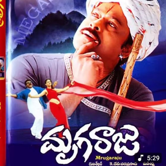✌️నేటి నా స్టేటస్ - ShareChat