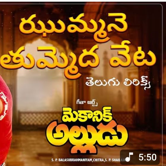 ✌️నేటి నా స్టేటస్ - ShareChat