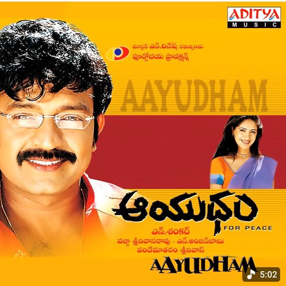 ✌️నేటి నా స్టేటస్ - ShareChat