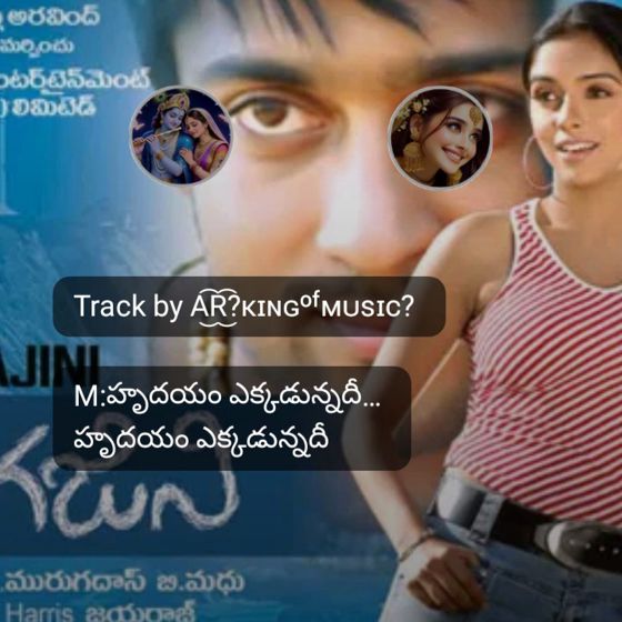 ✌️నేటి నా స్టేటస్ - ShareChat