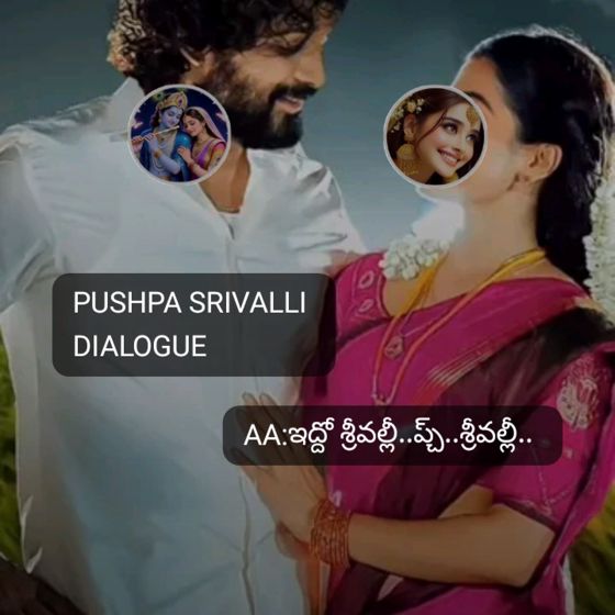 ✌️నేటి నా స్టేటస్ - ShareChat