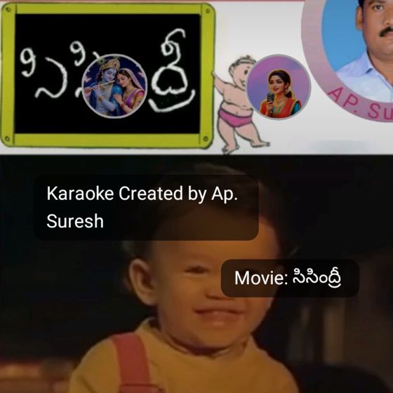 ✌️నేటి నా స్టేటస్ - ShareChat