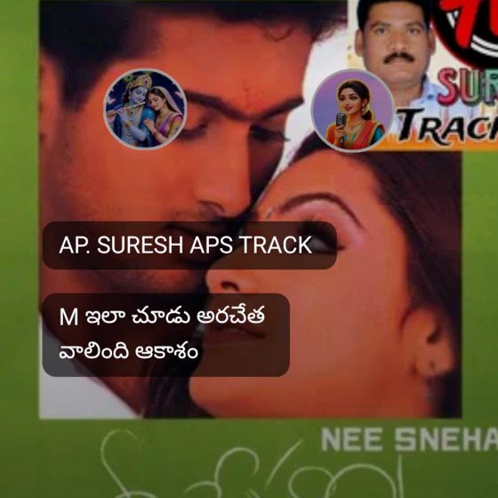 ✌️నేటి నా స్టేటస్ - ShareChat