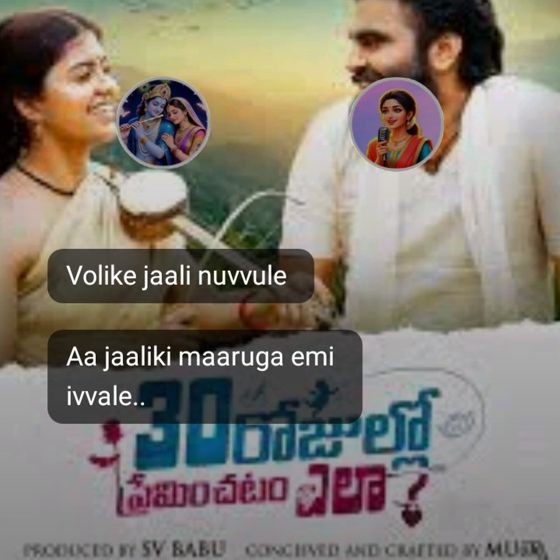 ✌️నేటి నా స్టేటస్ - ShareChat