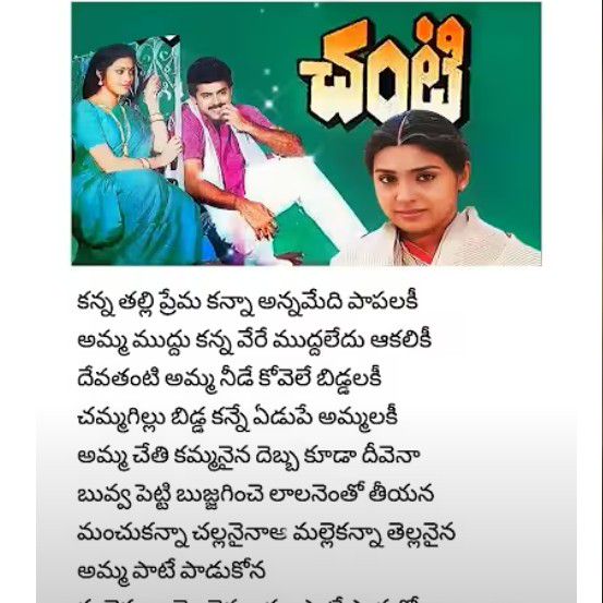 ✌️నేటి నా స్టేటస్ - ShareChat