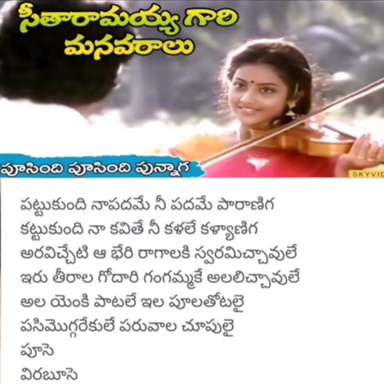 ✌️నేటి నా స్టేటస్ - ShareChat