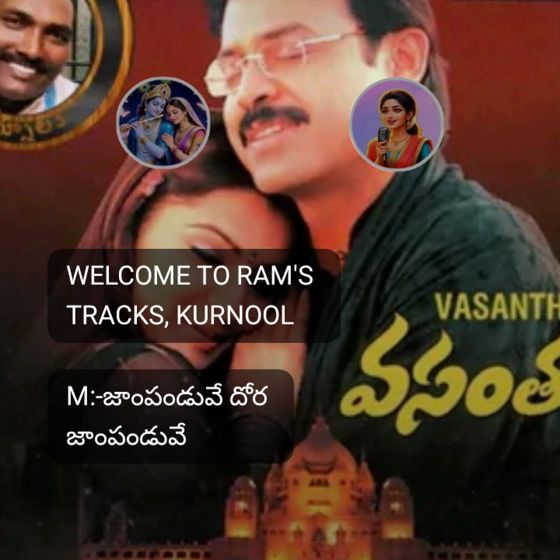 ✌️నేటి నా స్టేటస్ - ShareChat