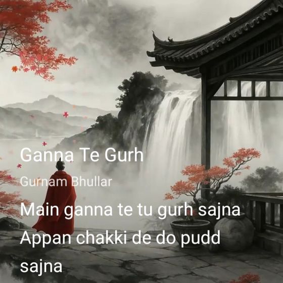 💓 मोहब्बत दिल से - ShareChat