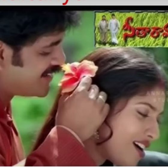 ✌️నేటి నా స్టేటస్ - ShareChat