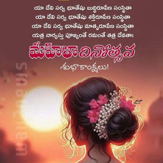 ✌️నేటి నా స్టేటస్ - ShareChat