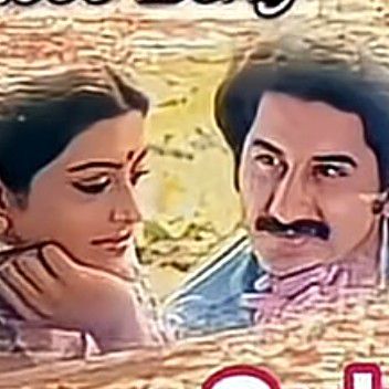 ✌️నేటి నా స్టేటస్ - ShareChat