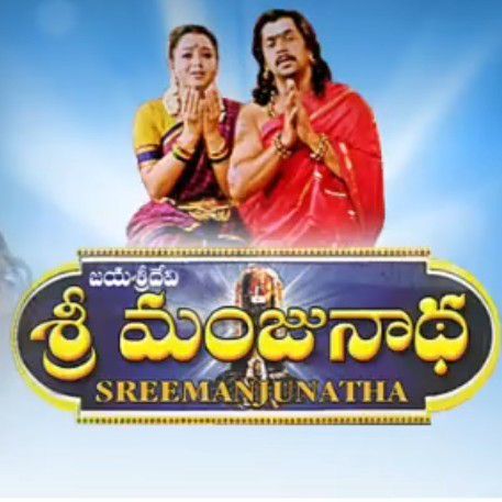 ✌️నేటి నా స్టేటస్ - ShareChat