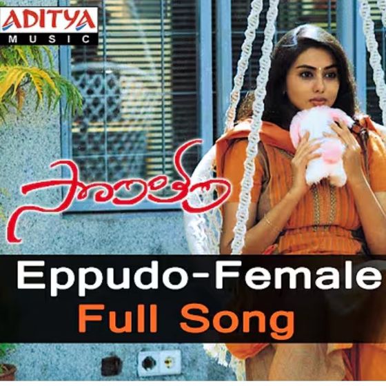 ✌️నేటి నా స్టేటస్ - ShareChat