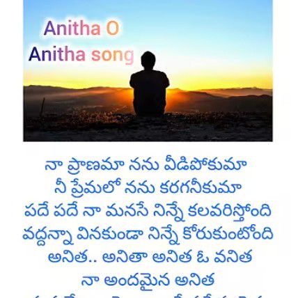 ✌️నేటి నా స్టేటస్ - ShareChat