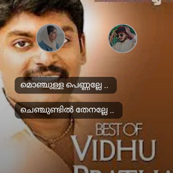 ❤ സ്നേഹം മാത്രം 🤗 - ShareChat