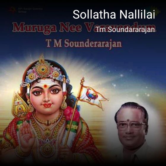 virudhachalam_singer - ShareChat