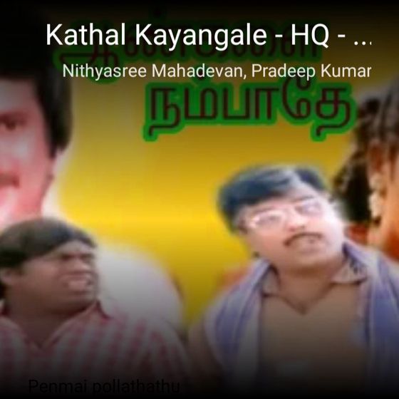 virudhachalam_singer - ShareChat