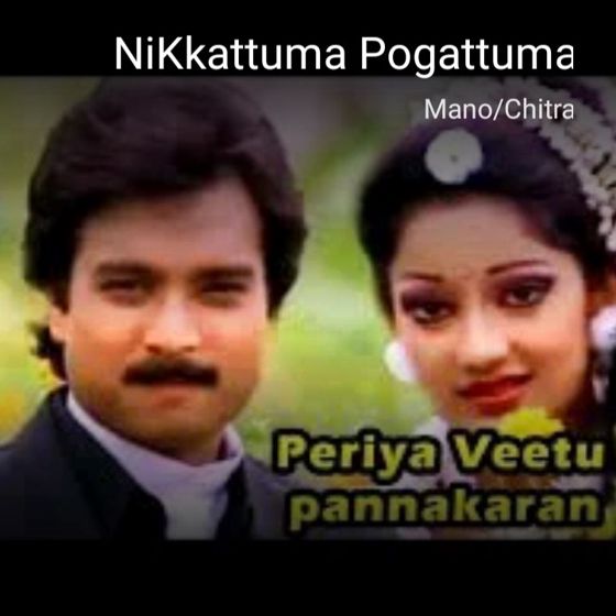 virudhachalam_singer - ShareChat