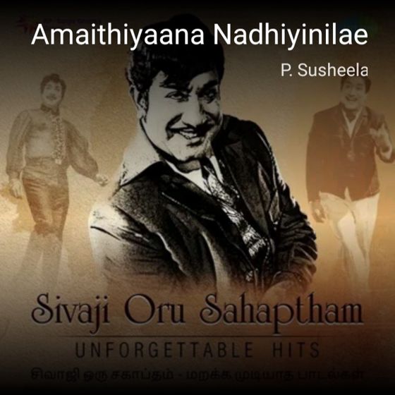 virudhachalam_singer - ShareChat