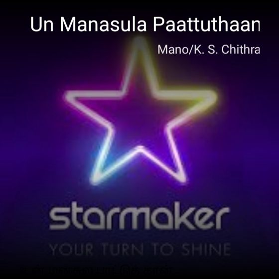 virudhachalam_singer - ShareChat