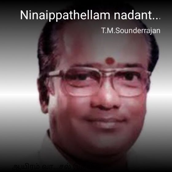 virudhachalam_singer - ShareChat