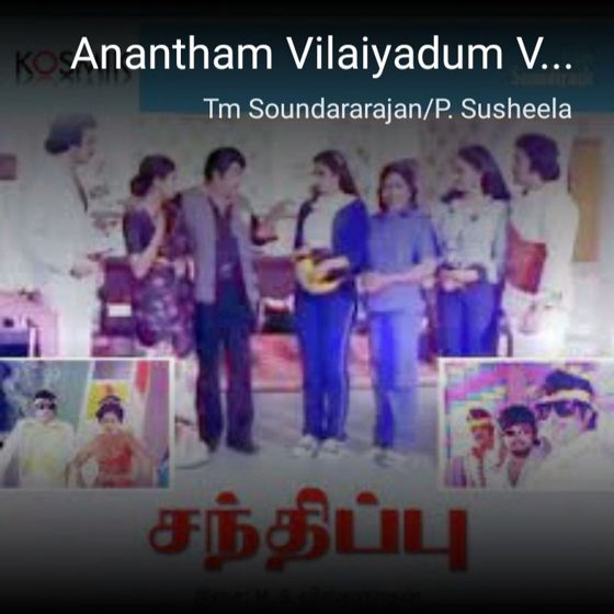 virudhachalam_singer - ShareChat