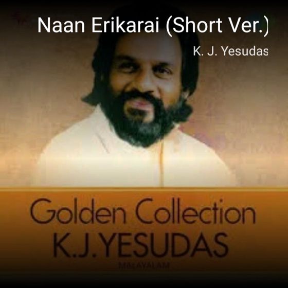 virudhachalam_singer - ShareChat