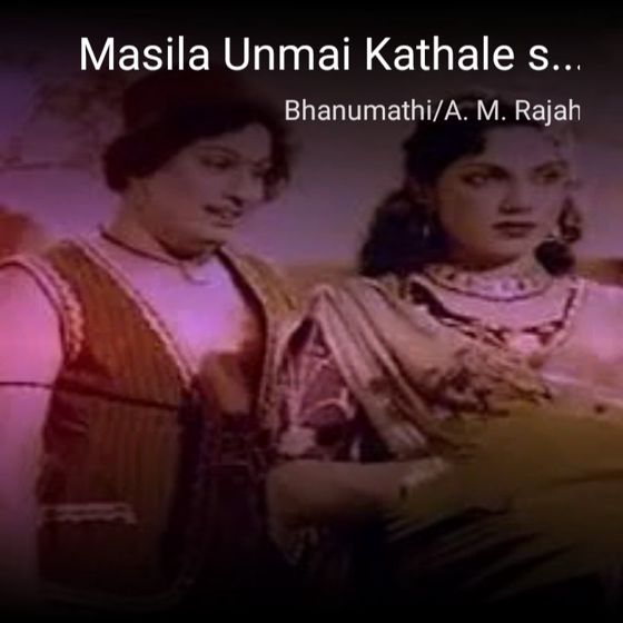 virudhachalam_singer - ShareChat