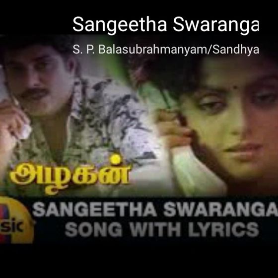 virudhachalam_singer - ShareChat