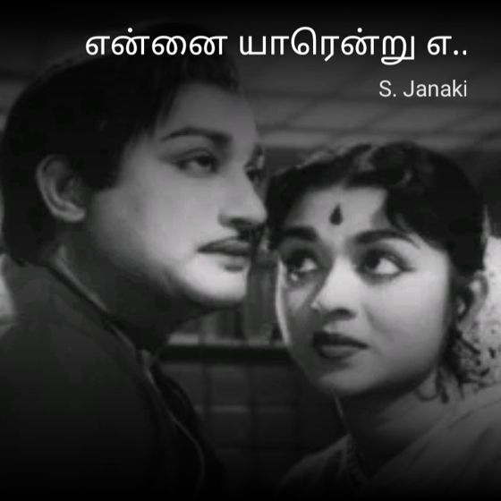 virudhachalam_singer - ShareChat