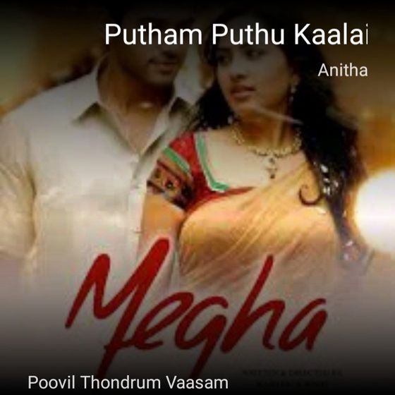 virudhachalam_singer - ShareChat