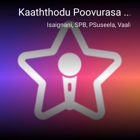 virudhachalam_singer - ShareChat